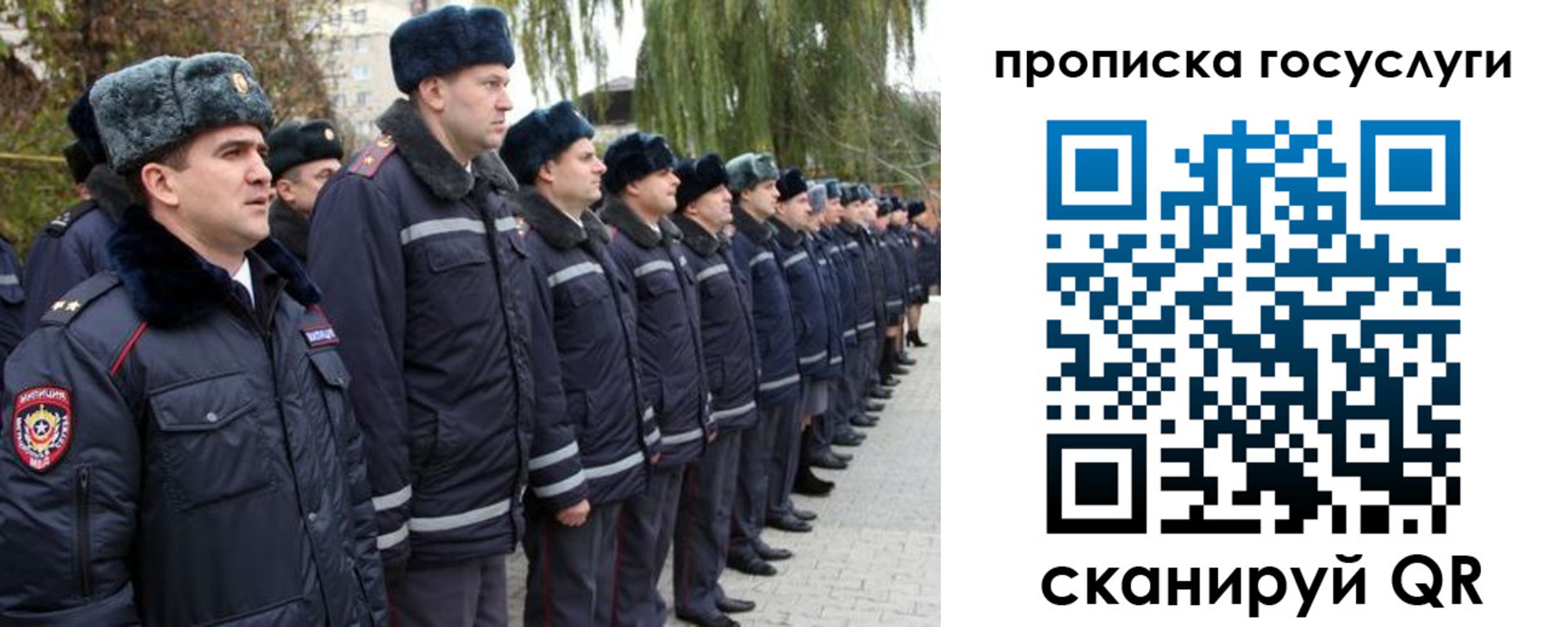 где прописаться в Иланском