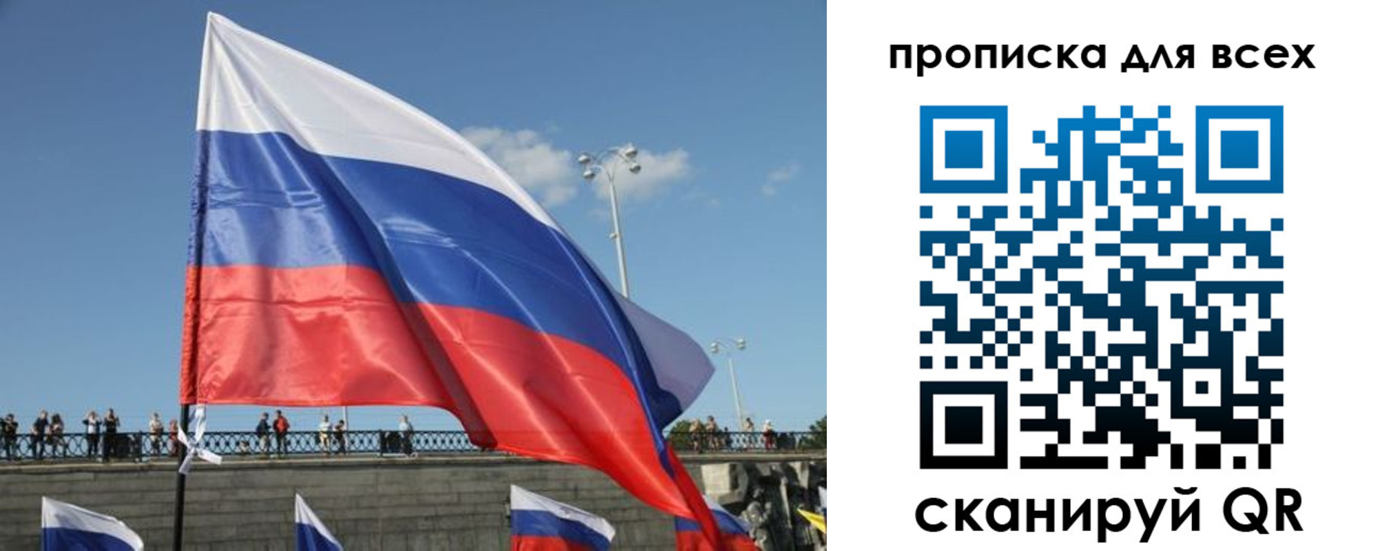 временная регистрация госуслуги в Иланском